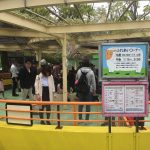 「江戸川区自然動物園」は無料の動物園♪２歳の子連れに嬉しい、車の駐車場完備！