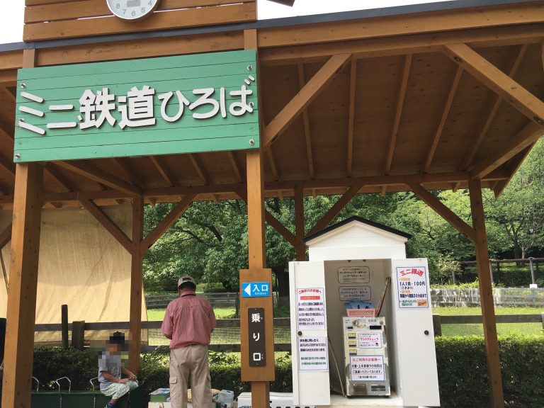 アンデルセン公園 自転車 二人乗り