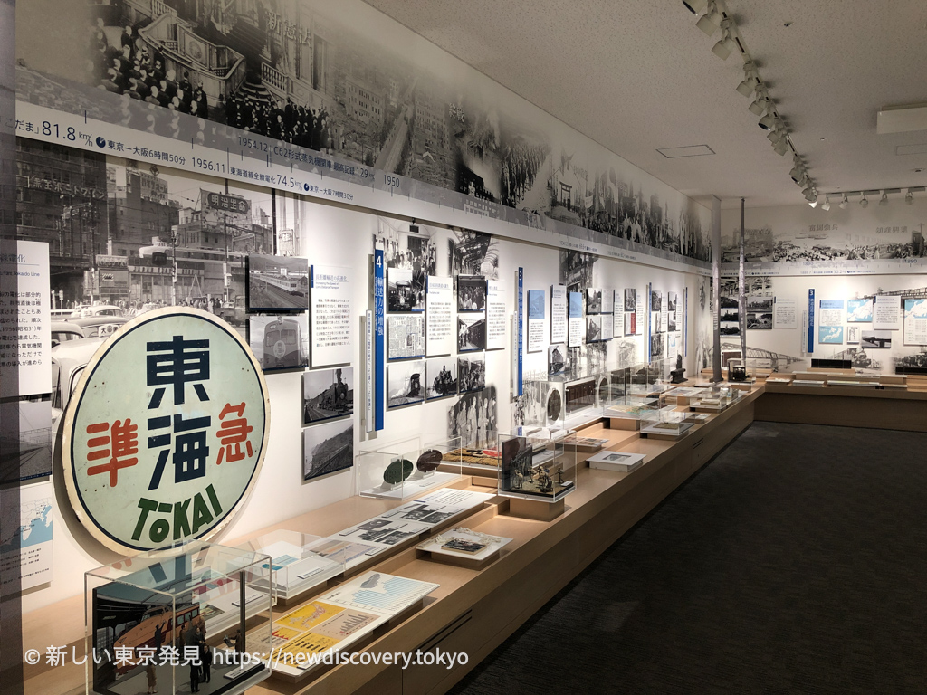 リニア鉄道館　名古屋　子鉄　展示　東海道新幹線技術の進化