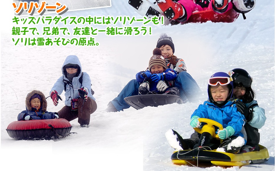 岩原スキー場　5歳子連れ新潟（越後湯沢）スキー旅行