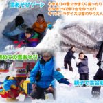 岩原スキー場　5歳子連れ新潟（越後湯沢）スキー旅行